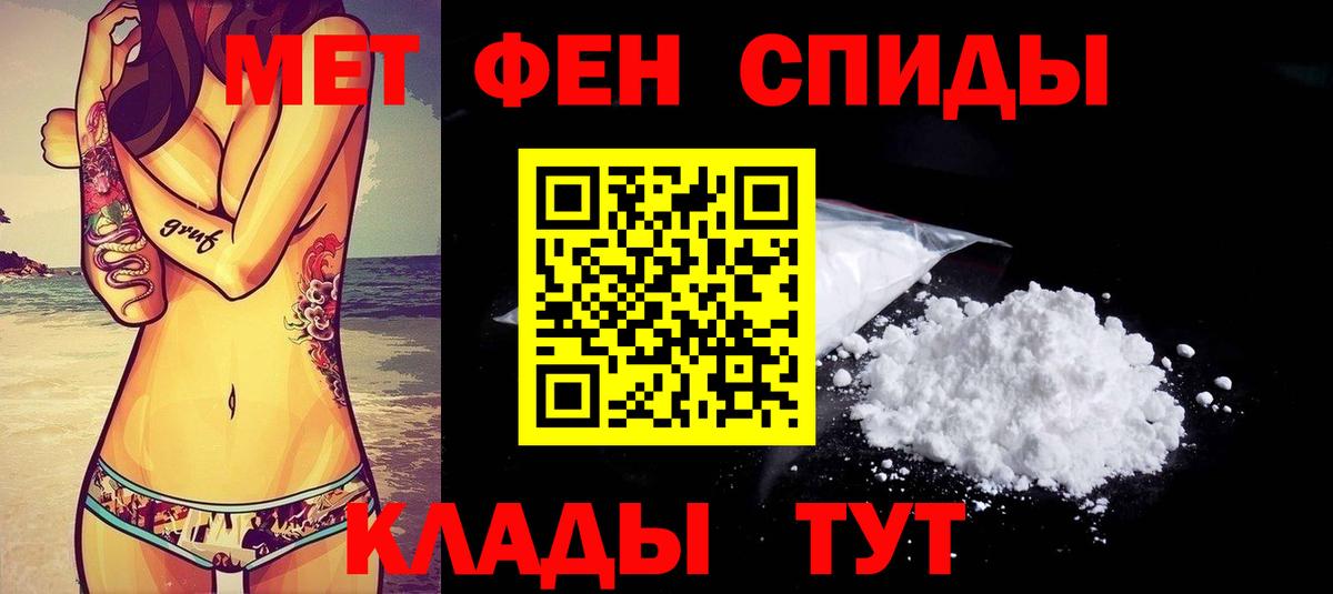 A-PVP Новотроицк