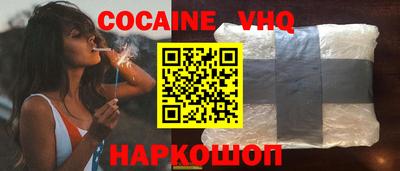 герыч Пыть-Ях
