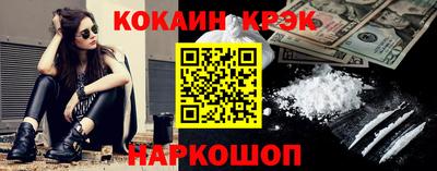 герыч Рыбинск