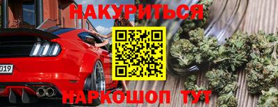 герыч Рыбинск
