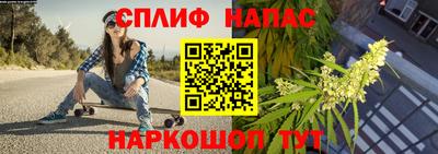 марихуана Рязань