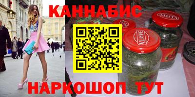 марихуана Рязань