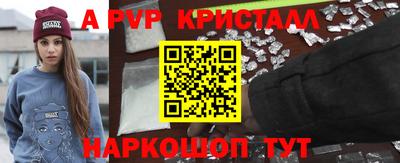 герыч Рыбинск