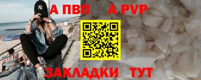 дурь Пугачёв