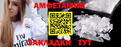 МДМА Пушкино