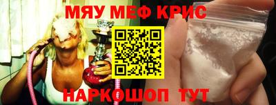 первитин Рузаевка