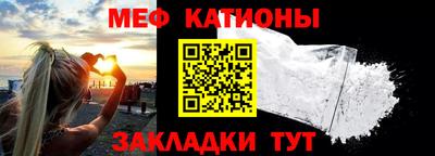 первитин Рузаевка