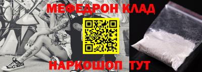 герыч Пыть-Ях